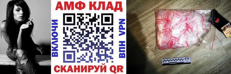 Амфетамин 98%  Купить где  Мостовской 