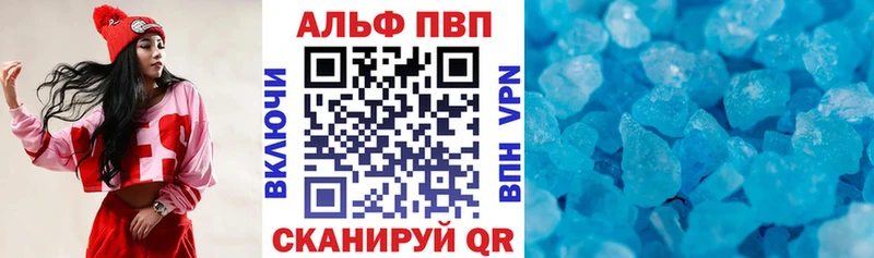 Alpha PVP крисы CK  Купить  Мостовской 