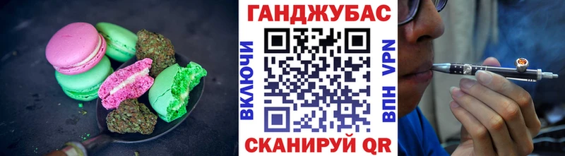 Печенье с ТГК конопля Купить где Мостовской