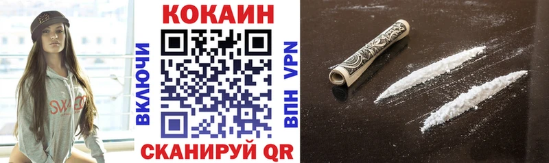 Купить где  Мостовской  COCAIN FishScale 