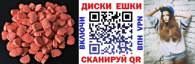 Экстази mix  Купить  Мостовской 