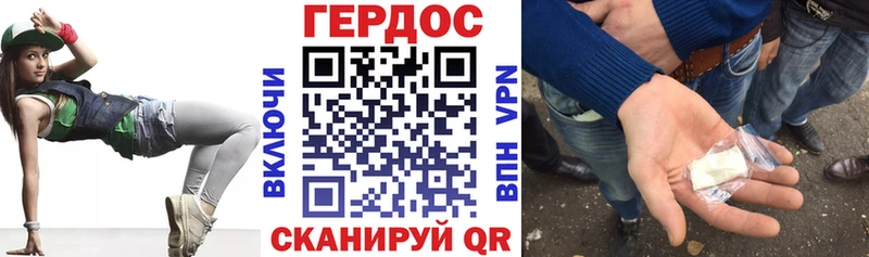 Купить  Мостовской  ГЕРОИН афганец 