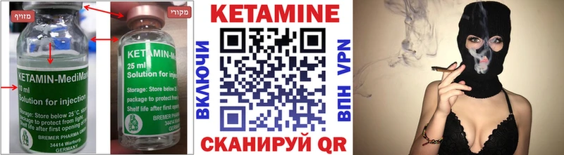 Купить  Мостовской  Кетамин ketamine 