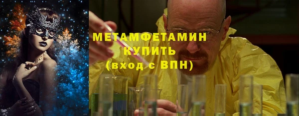 амф Нефтекумск