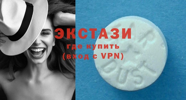 COCAINE Нефтегорск