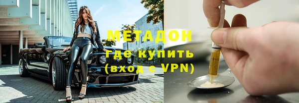амф Нефтекумск