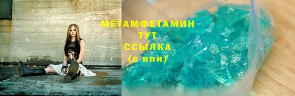 COCAINE Нефтегорск