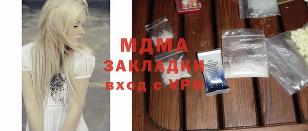 COCAINE Нефтегорск