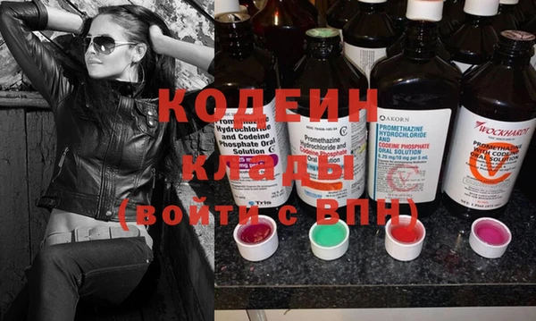COCAINE Нефтегорск