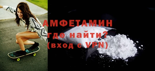 COCAINE Нефтегорск