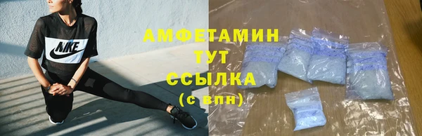амф Нефтекумск