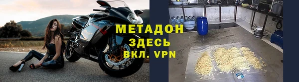 амф Нефтекумск