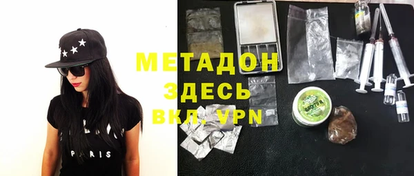 COCAINE Нефтегорск