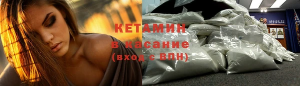 амф Нефтекумск