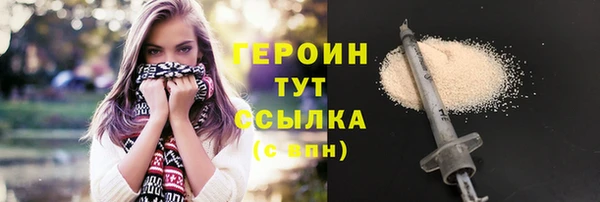 амф Нефтекумск