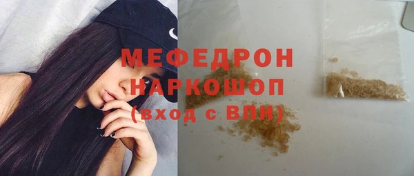 прущие крисы Нея