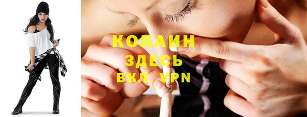 не бодяженный Надым