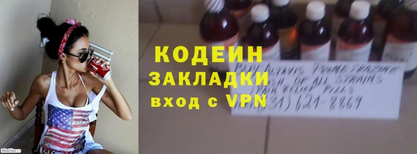COCAINE Нефтегорск