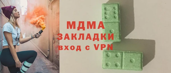 COCAINE Нефтегорск