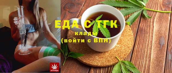 амф Нефтекумск