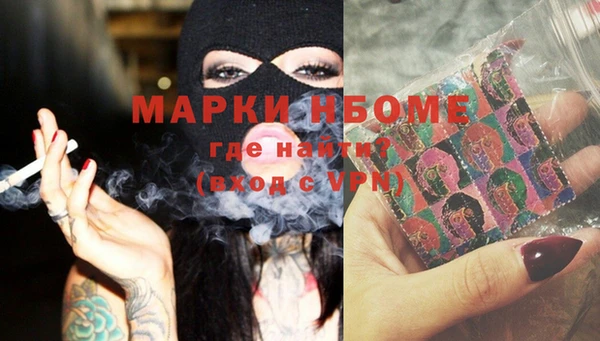 COCAINE Нефтегорск