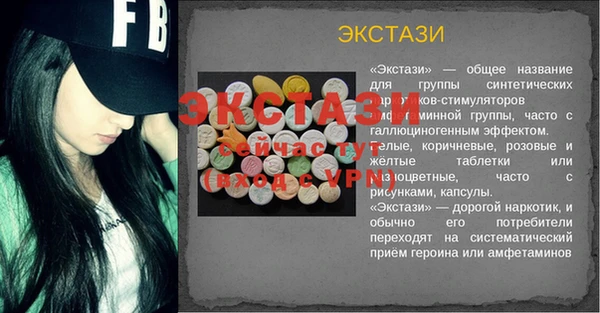 прущие крисы Нея