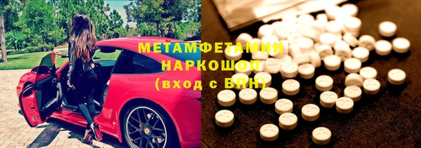 COCAINE Нефтегорск
