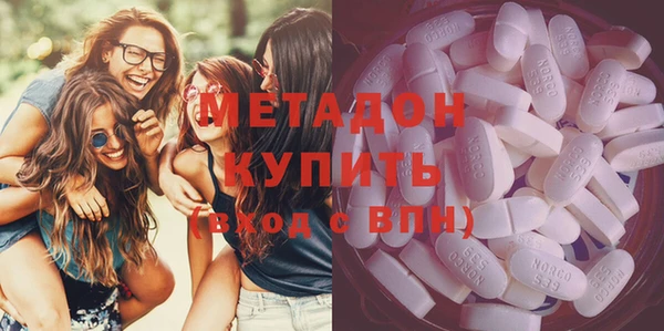 COCAINE Нефтегорск