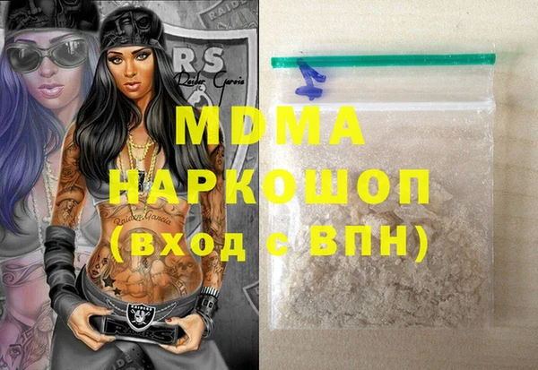 COCAINE Нефтегорск