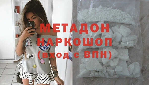 амф Нефтекумск