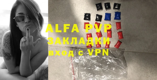 COCAINE Нефтегорск