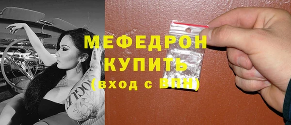 прущие крисы Нея