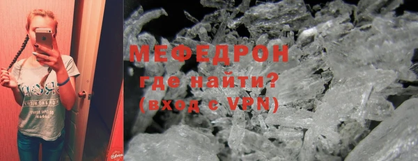 прущие крисы Нея