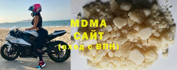 COCAINE Нефтегорск