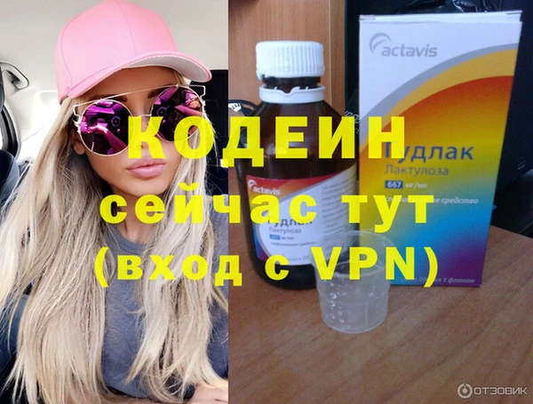 амф Нефтекумск