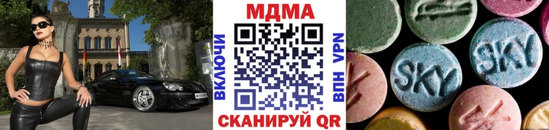 Купить закладки  Мостовской  MDMA молли 