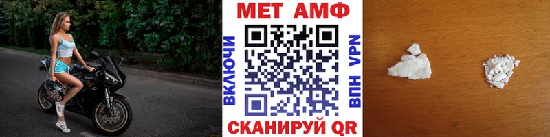 Метамфетамин винт  Купить закладки  Мостовской 