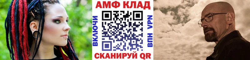 Первитин Декстрометамфетамин 99.9% Мостовской