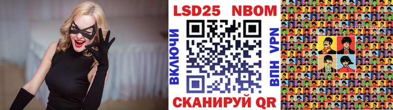 Марки N-bome 1,5мг  Купить где  Мостовской 