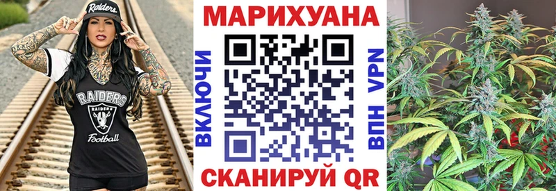 Купить Мостовской Бошки марихуана SATIVA & INDICA